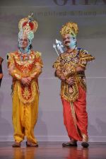 Anup Jalota dressed as Lord Krishna at Bhagwad Gita album launch in Isckon, Mumbai on 6th Dec 2012 (23).JPG